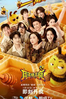 荒野十日谈 户外纪实综艺全集在线看