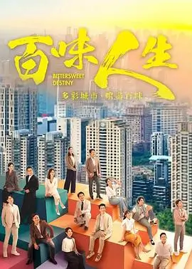 长夜将明 热播电视剧全集更新