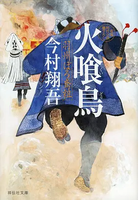 机械之心重启 科幻机战动漫在线观看
